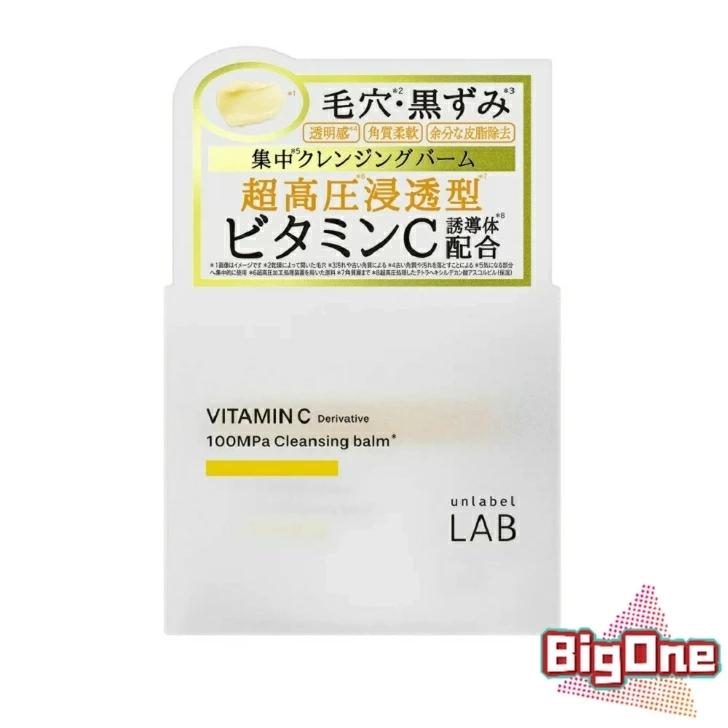 BA ウォッシュN 20g 5本 箱無し、クレンジング20g 5本 箱無し unlabel LAB アンレーベル ラボ V クレンジングバーム 90g メイク
