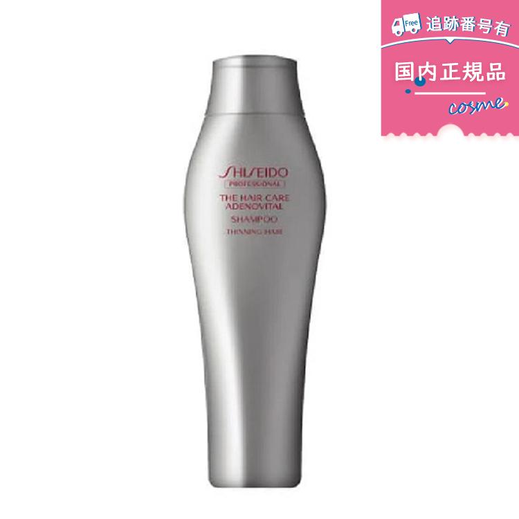 SHISEIDO（資生堂） 【国内正規品】資生堂 ザ・ヘアケア アデノ
