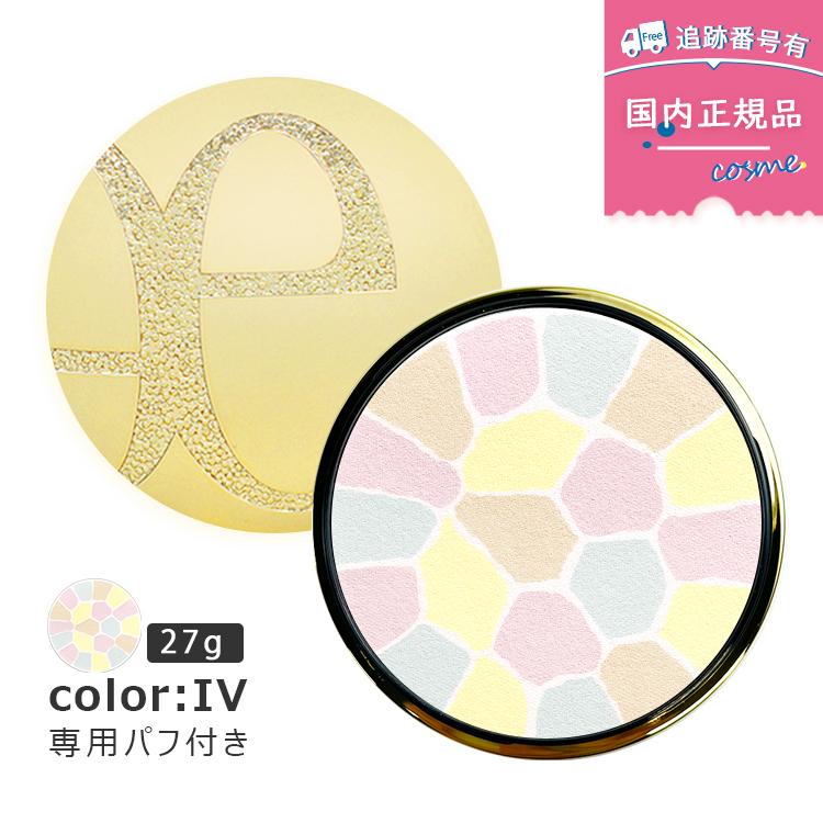 ELEGANCE 【4番 27g】【本体】【ケース・パフ付き】【数量限定 ELEGANCE 【4番 27g】【本体】【ケース・パフ付き】【数量限定