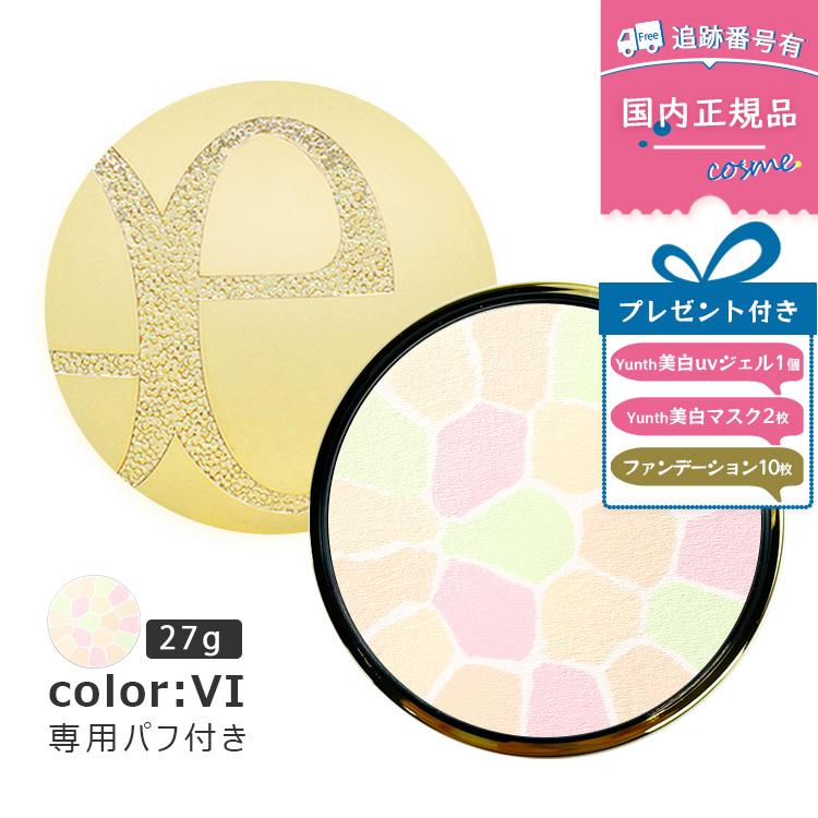 エレガンス パウダー 27g ELEGANCE（エレガンス） 【訳あり・撮影用】【6番 27g】【プレゼント
