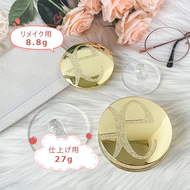 ELEGANCE 【8番 8.8g】【本体】【ケース・パフ付き】【数量限定 ELEGANCE 【8番 8.8g】【本体】【ケース・パフ付き】【数量限定