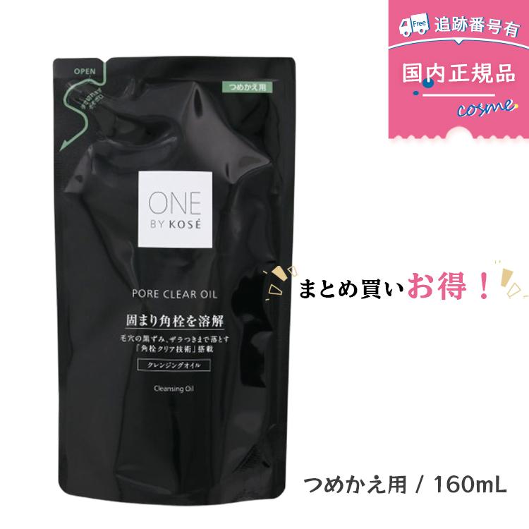 ONE BY KOSE（ワンバイコーセー） 【国内正規品】ONE BY KOSE ポア