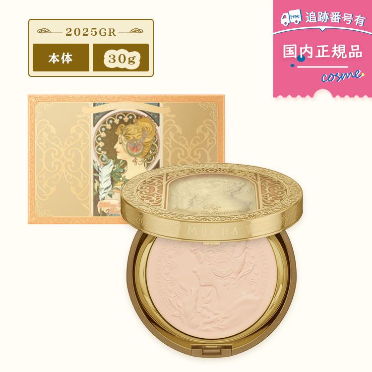 ミラノコレクション GR フェースアップパウダー 2025 本体 30g