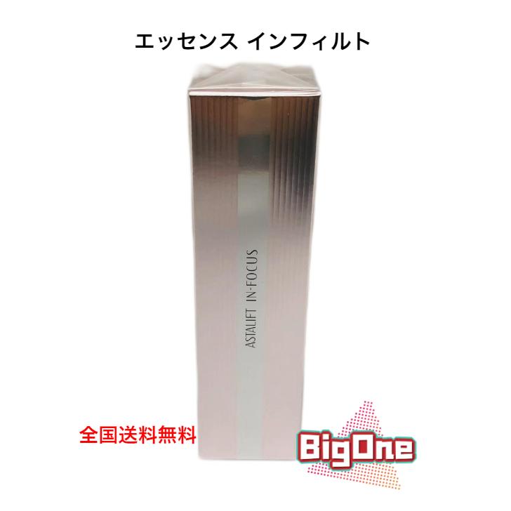 FUJIFILM 富士フイルム アスタリフト イン・フォーカス セルアクティブ  