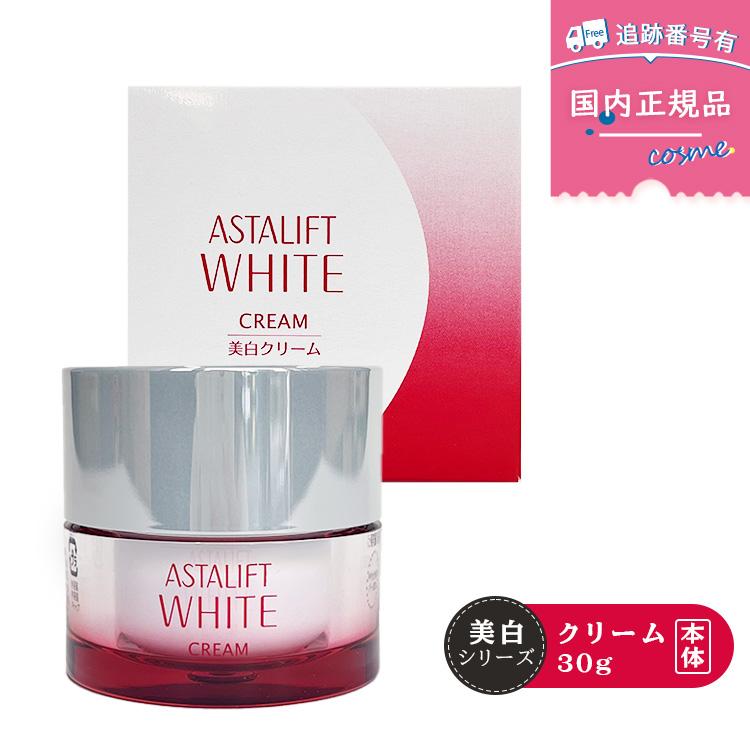 ASTALIFT FUJIFILM 富士フイルム アスタリフト ホワイト
