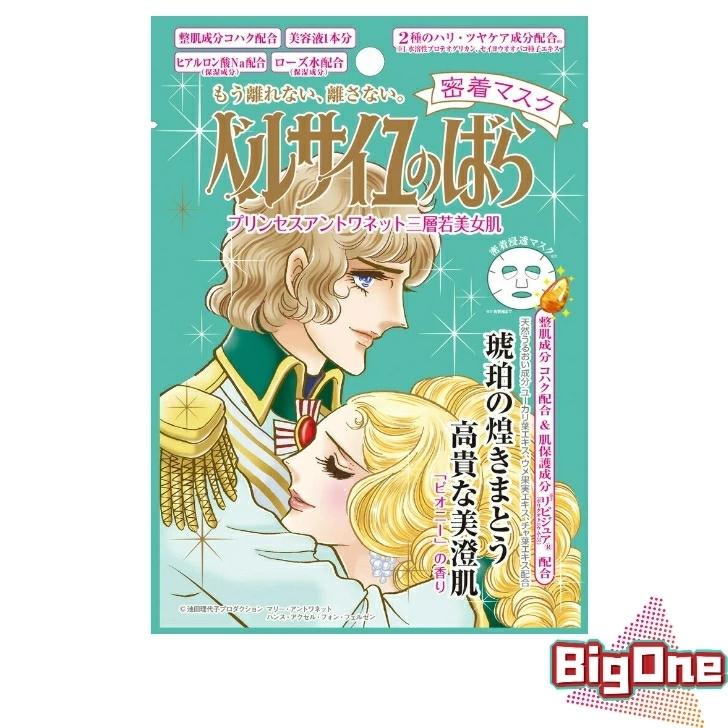ベルサイユのばら プリンセスアントワネット密着マスク １枚 Creerbeaute 02 Bigone Shop Yahoo ショッピング店 通販 Yahoo ショッピング