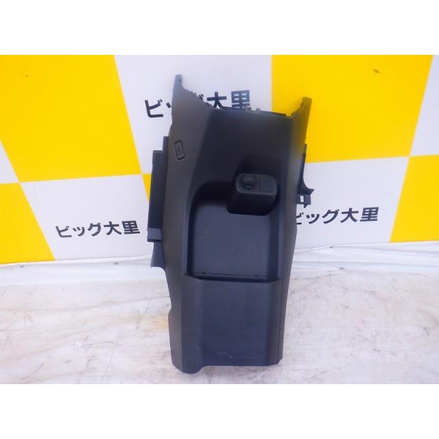 ダイハツ ウェイク センターコンソールボックス H27 LA700S 58810
