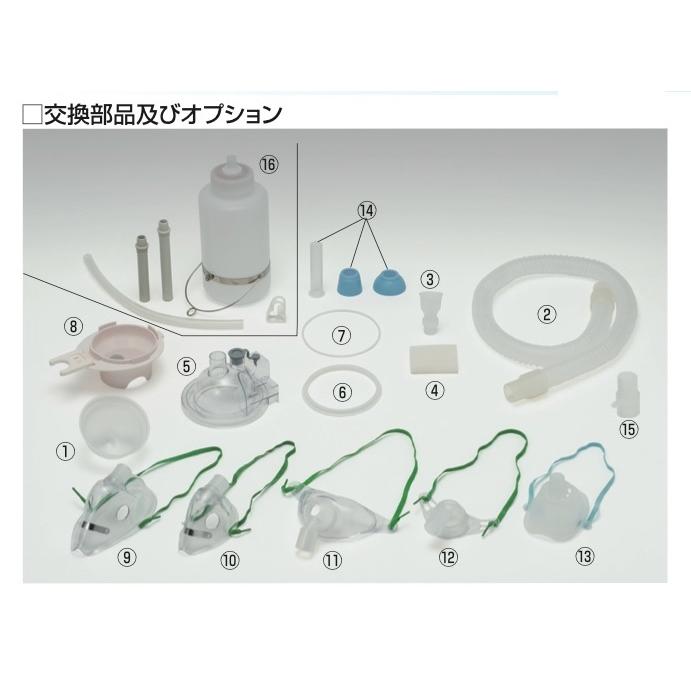 画像の(1) 薬液カップ 5個 18030-003A コンフォート3000用交換部品 新鋭工業