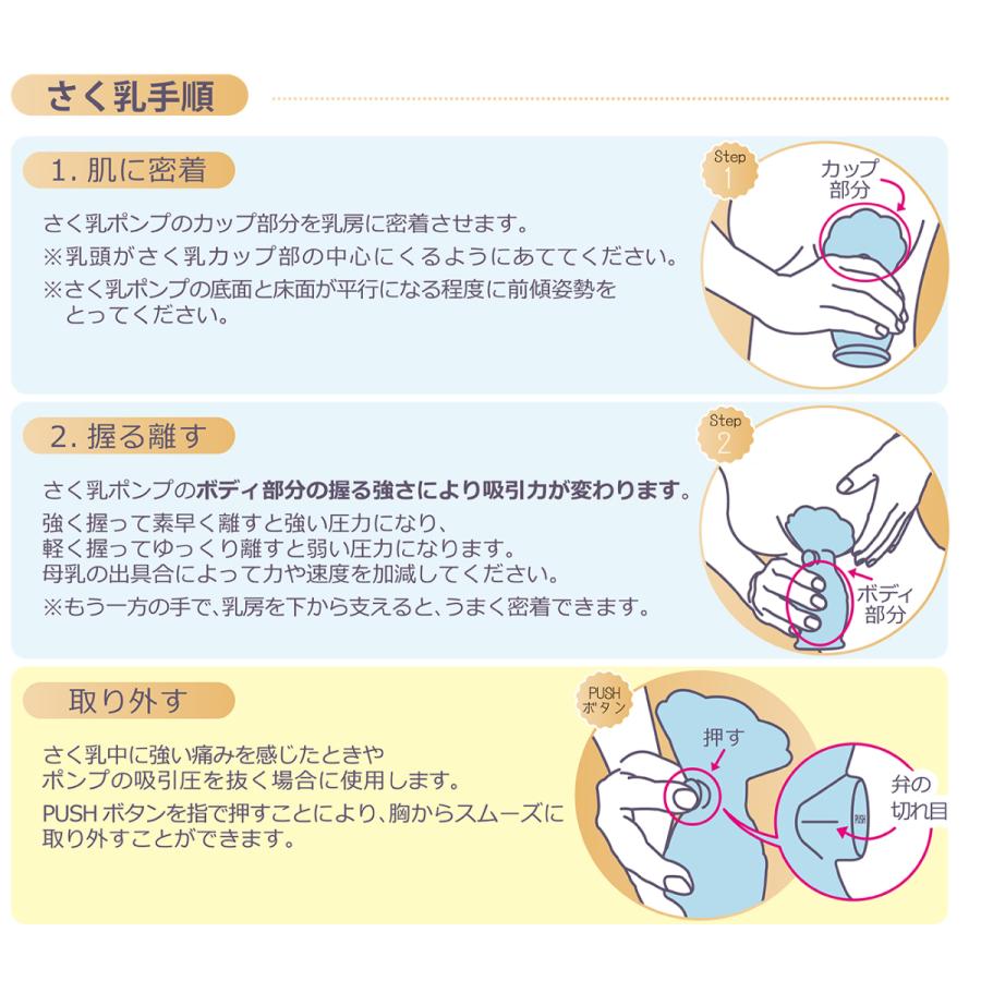 さく乳ポンプetocaエトカ 1個 Kaneson カネソン 授乳用品 搾乳器 Ms Etoca フェニックスエイトヤフーショップ 通販 Yahoo ショッピング