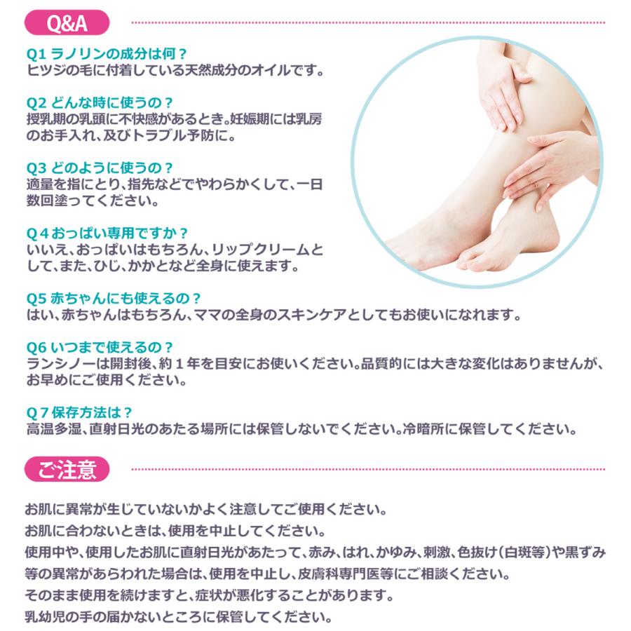ランシノー Lansinoh 10g 1本入り 天然成分のオイル Kaneson カネソン Ms Lansinoh 1 フェニックスエイトヤフーショップ 通販 Yahoo ショッピング