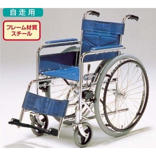 再入荷！】 フェニックスエイトショップ自走用車椅子 スチール製 NS-1