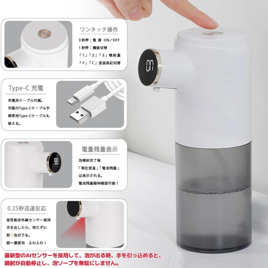 オート ソープディスペンサー 非接触型 自動泡立て AI噴射 0.25秒迅速  