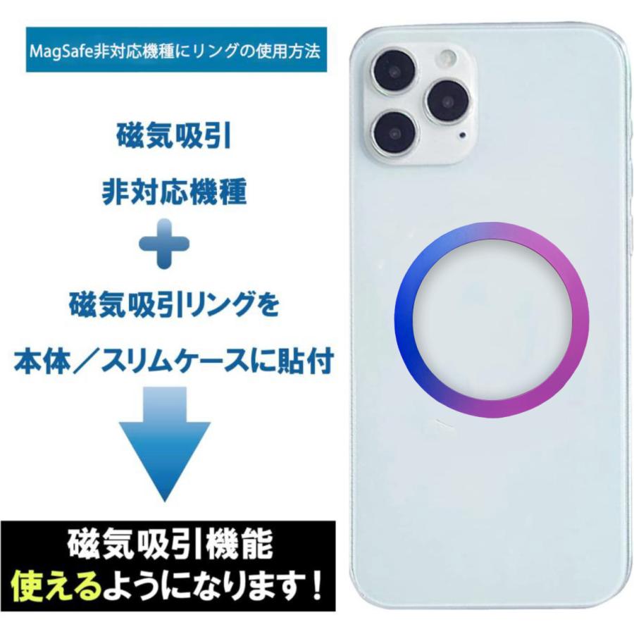 マグセーフリング スマホリング MagSafe対応 磁気増強 マグセーフワイヤレス充電対応 マグネット式アクセサリー対応 軽量 薄型 コンパクト アライメントカード付｜bigportar｜18