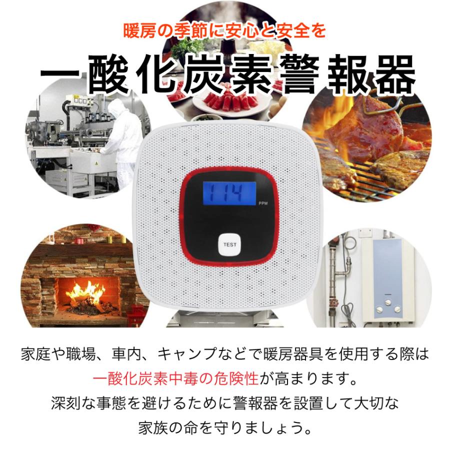 一酸化炭素チェッカー 一酸化炭素 警報器 チェッカー Coアラーム 警報機 一酸化炭素警報機 アラーム センサー 警報 検知器 車中泊 防災 送料無料 Co Alarm ビッグパワーyahoo 店 通販 Yahoo ショッピング