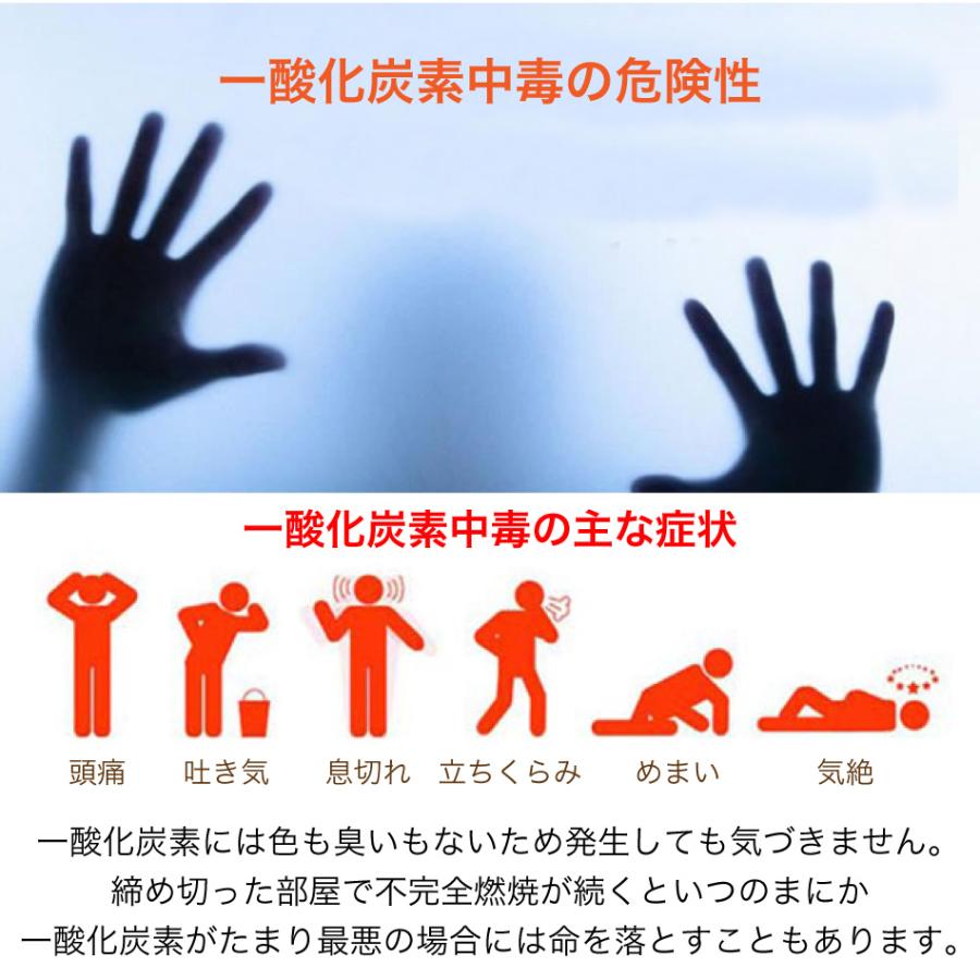 一酸化炭素チェッカー 一酸化炭素 警報器 チェッカー Coアラーム 警報機 一酸化炭素警報機 アラーム センサー 警報 検知器 車中泊 防災 Co Alarm ビッグパワーyahoo 店 通販 Yahoo ショッピング