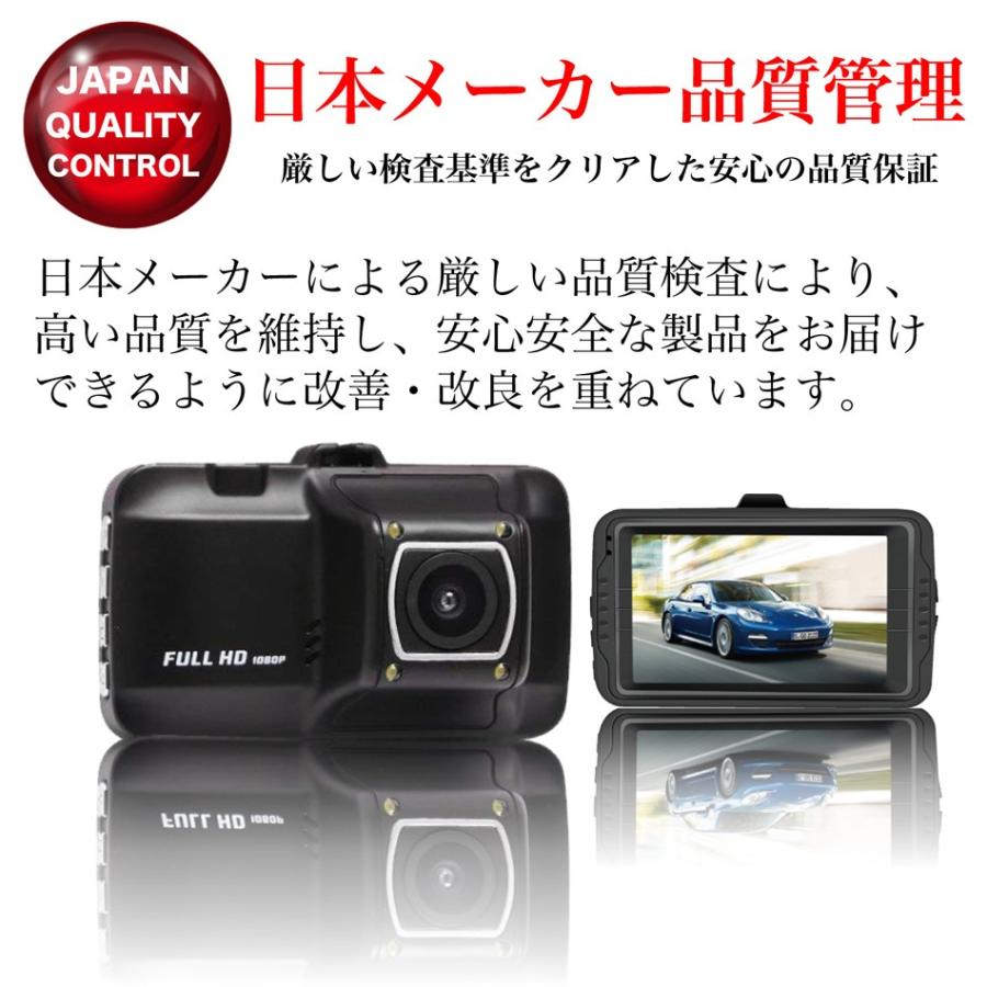 ドライブレコーダー 前後 前後カメラ 日本製 2カメラ 駐車監視 取り付け簡単 Mdr Cam2 Mdr Cam2 ビッグパワーyahoo 店 通販 Yahoo ショッピング