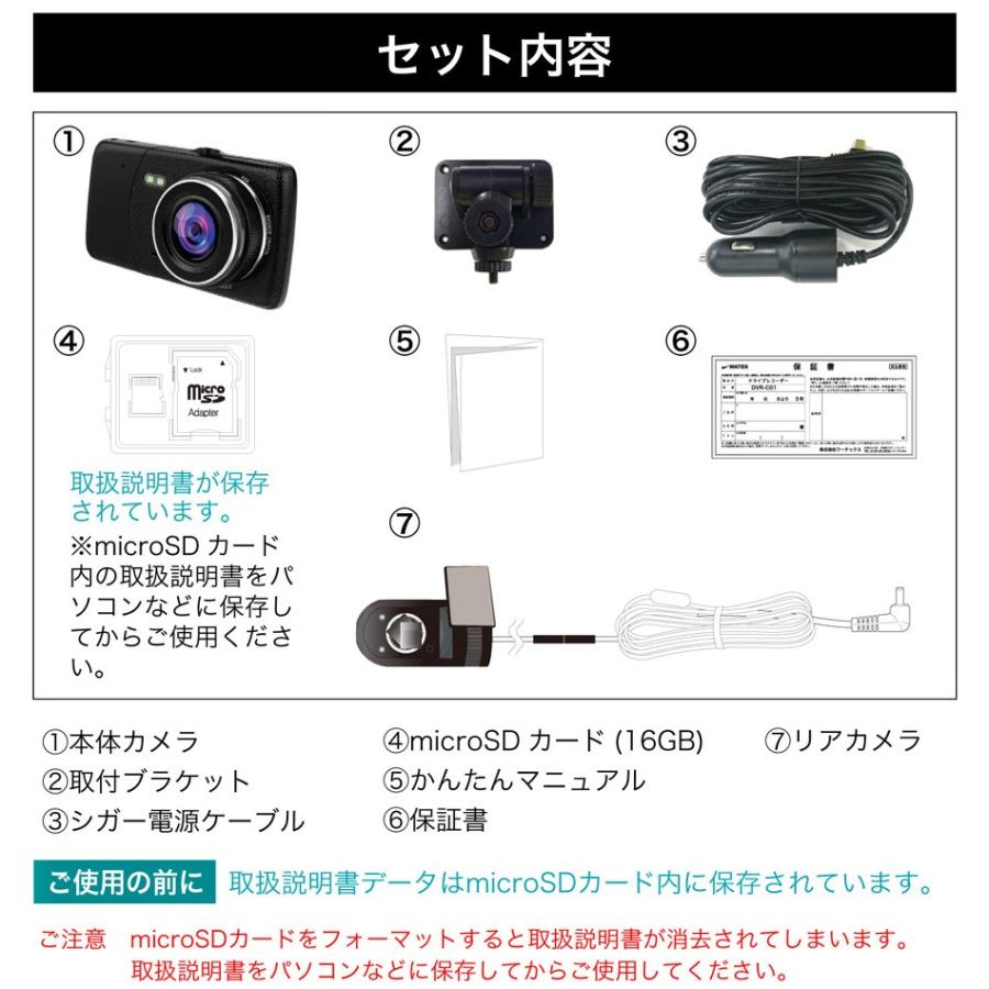 ドライブレコーダー 前後 日本製 前後カメラ 2カメラ 前後 小型 駐車監視 取り付け簡単 ステッカー シール ドラレコ Mdr Cam 送料無料 Mdr Cam ビッグパワーyahoo 店 通販 Yahoo ショッピング