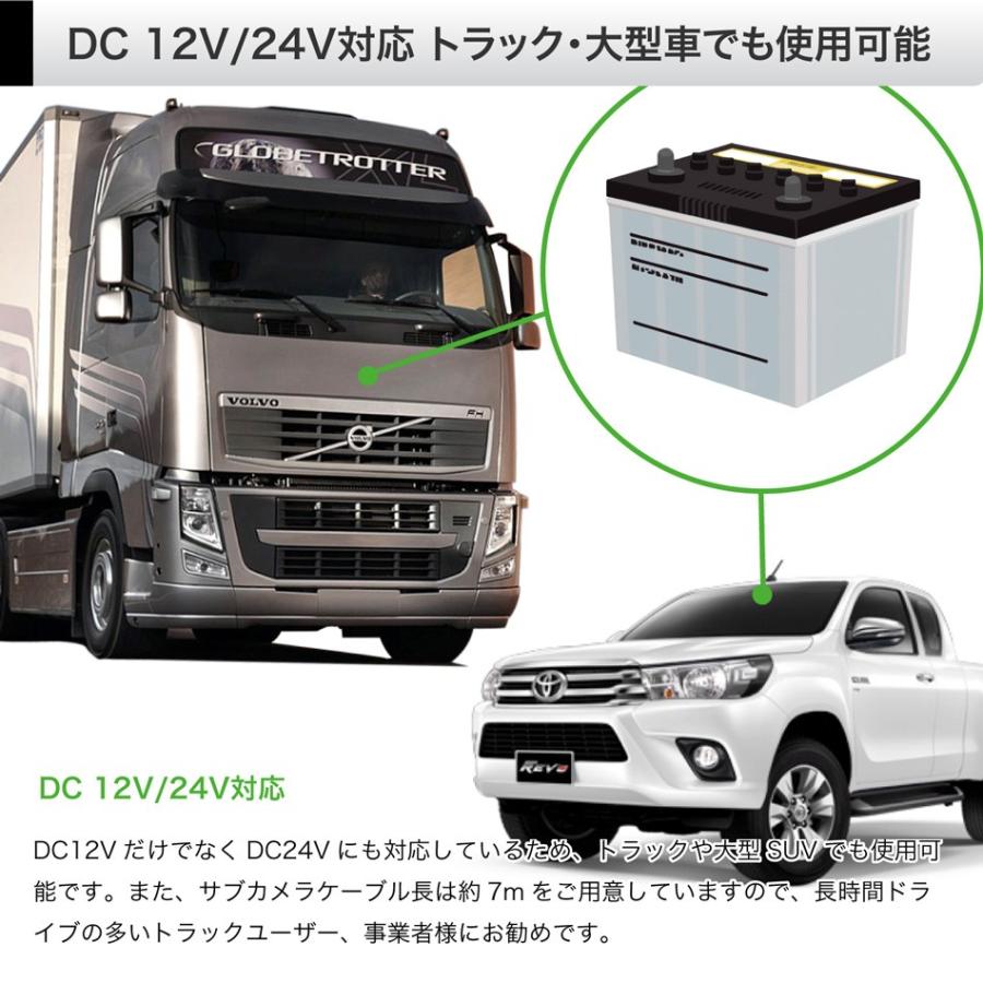 ドライブレコーダー 前後 前後カメラ 日本製 2カメラ Gps 24v 取り付け トラック Mdr Mo2 送料無料 Mdr Mo2 ビッグパワーyahoo 店 通販 Yahoo ショッピング