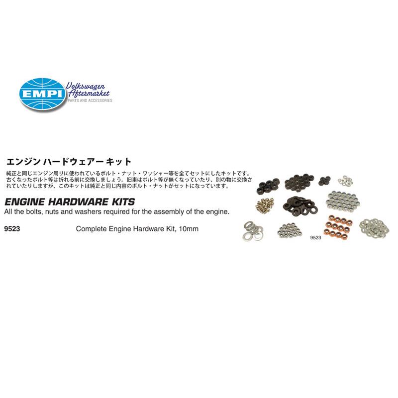 空冷VW 空冷ビートル 空冷TYPE-1 空冷TYPE-2 空冷TYPE-3 エンジン