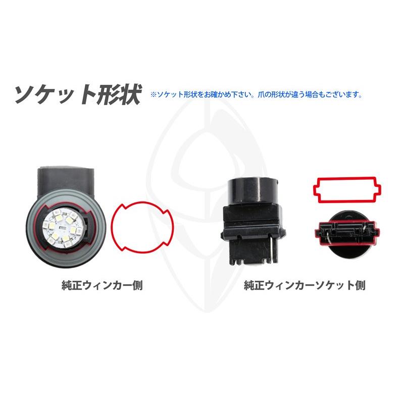 LEDウィンカーバルブ Amazon | 07エルフ LED シーケンシャル ウインカー バルブ 07
