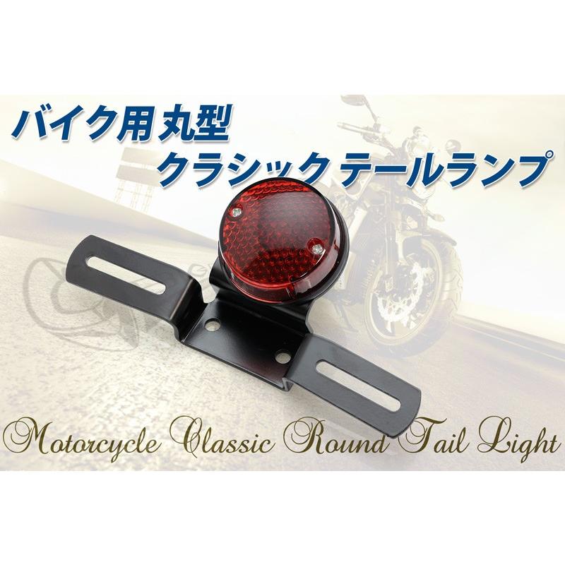 バイク用 クラシックタイプ テールランプユニット ブラック 12v車用 スカチューン フェンダーレス アメリカン 汎用 送料無料 t 02 ビッグロウyahoo ショップ 通販 Yahoo ショッピング