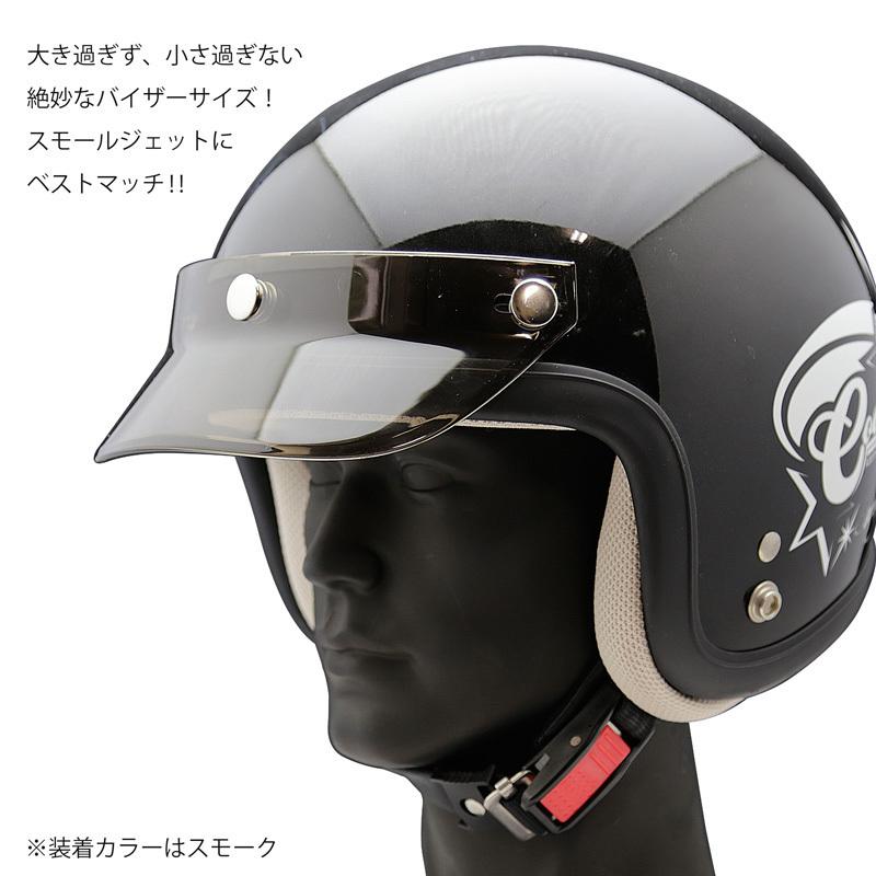 ヘルメットバイザー キャップバイザー３ボタン汎用品（ホワイト）送料無料｜bigrow-shop｜05