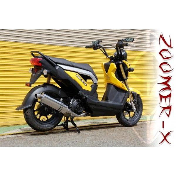 HONDA ホンダ ZOOMA-X（JF52) ステンレス鋼消音装置 MADE IN JAPAN 日本製