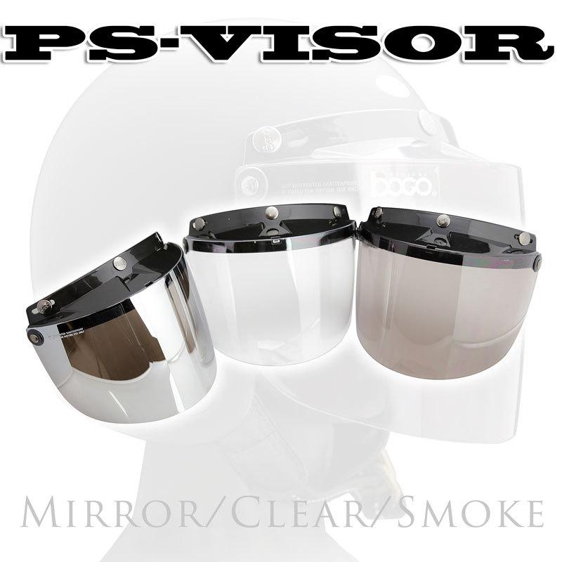 ヘルメットシールド 汎用 PSシールド フリップアップ 3点ホック対応