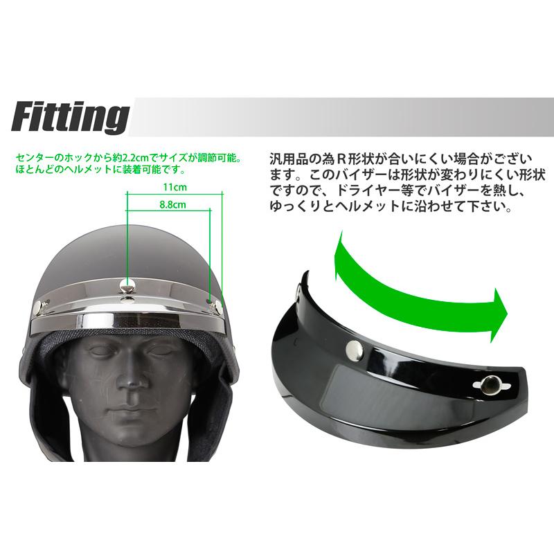 ヘルメットバイザー PSキャップバイザー 3点ホック(ブラック ヘルメットバイザー PSキャップバイザー 3点ホック(ブラック