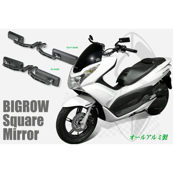マジェスティC マグザム NMAX バレン ミラー（黒） : ビッグロウYahoo