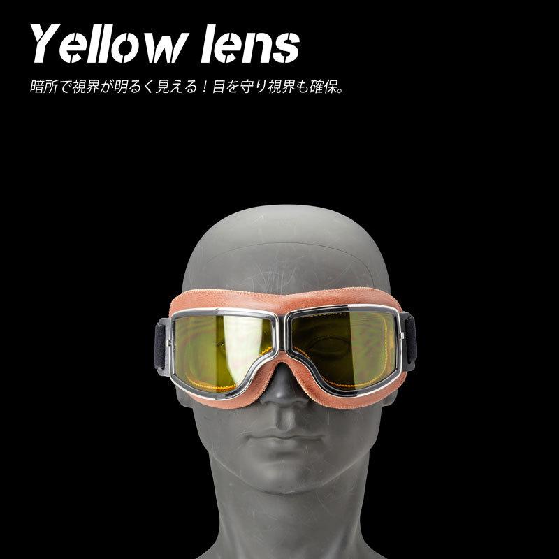 Halcyon ゴーグル バイク用 カフェレーサー　チョッパー バイク用ゴーグル ハーレー チョッパー カフェレーサー ボバー