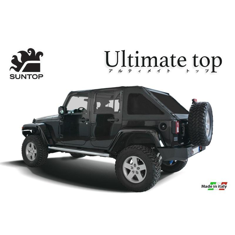 SUNTOP Ultimate Top ジープ ラングラー JK (jeep wrangler unlimited