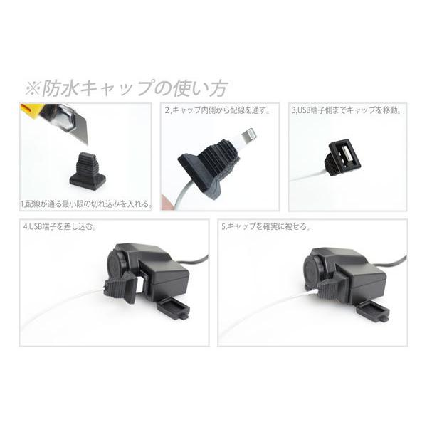 バイク用防水usb ハンドルマウント 貼り付けマウント シガーソケット Usb電源キット Mps C U Wp Blk ビッグロウyahoo ショップ 通販 Yahoo ショッピング