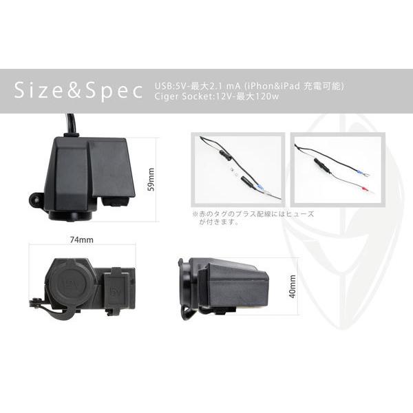 バイク用防水usb ハンドルマウント 貼り付けマウント シガーソケット Usb電源キット Mps C U Wp Blk ビッグロウyahoo ショップ 通販 Yahoo ショッピング