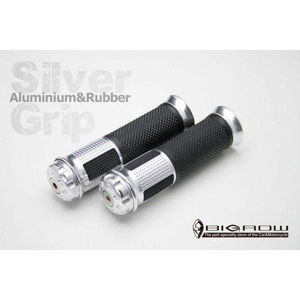 バイクグリップ アルミ製 リボルバーグリップ（ブラック・シルバー
