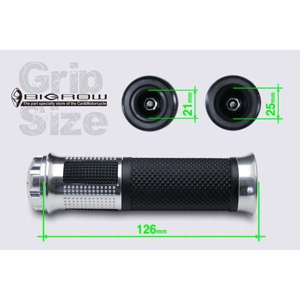 バイクグリップ アルミ製 リボルバーグリップ（ブラック・シルバー