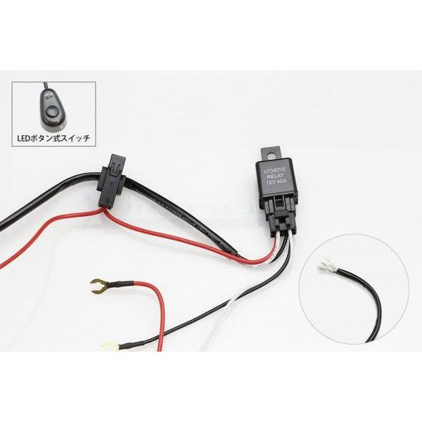 フォグランプ用配線 12V 汎用スイッチ付き 2灯用 作業灯・ワークランプ