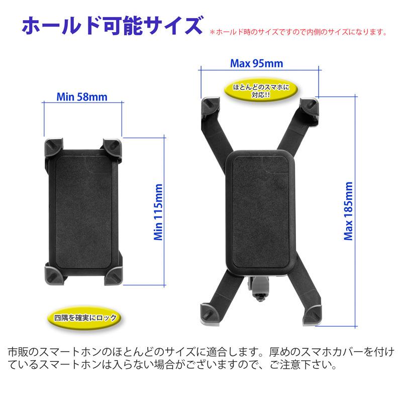 バイク用スマホホルダー ハーレー スポーツスター 48 フォー バイク用スマホホルダー ハーレー スポーツスター 48 フォー