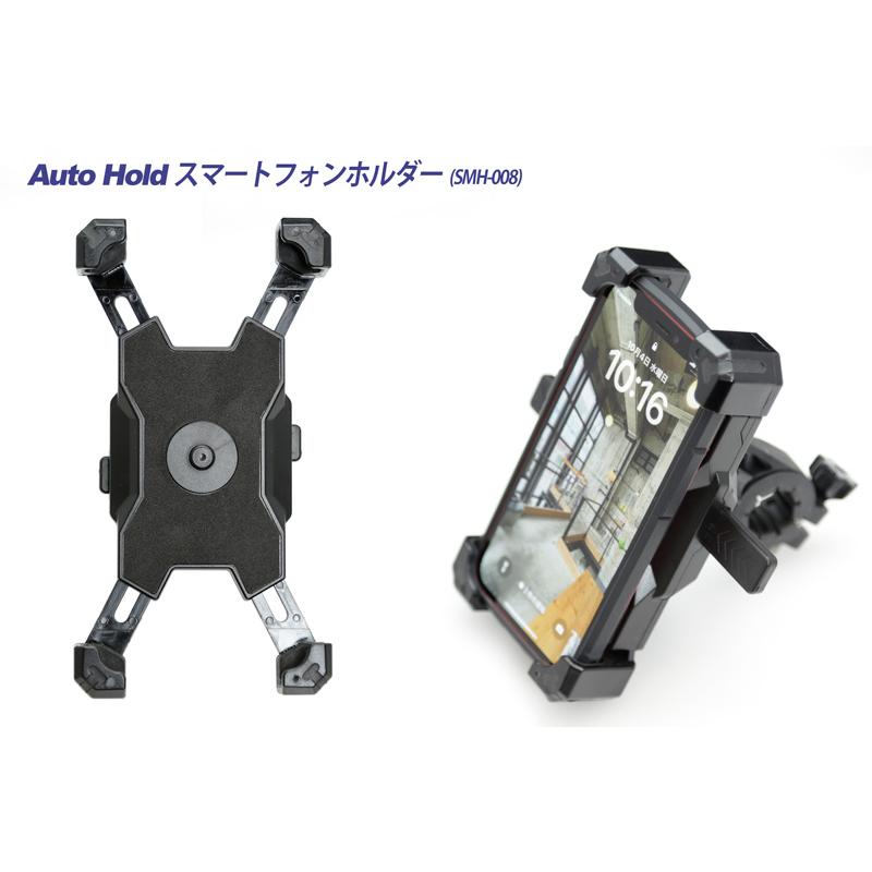 バイク用スマホホルダー (smh-008) Ninja 250 Z250 KLX230SM Z125 PRO