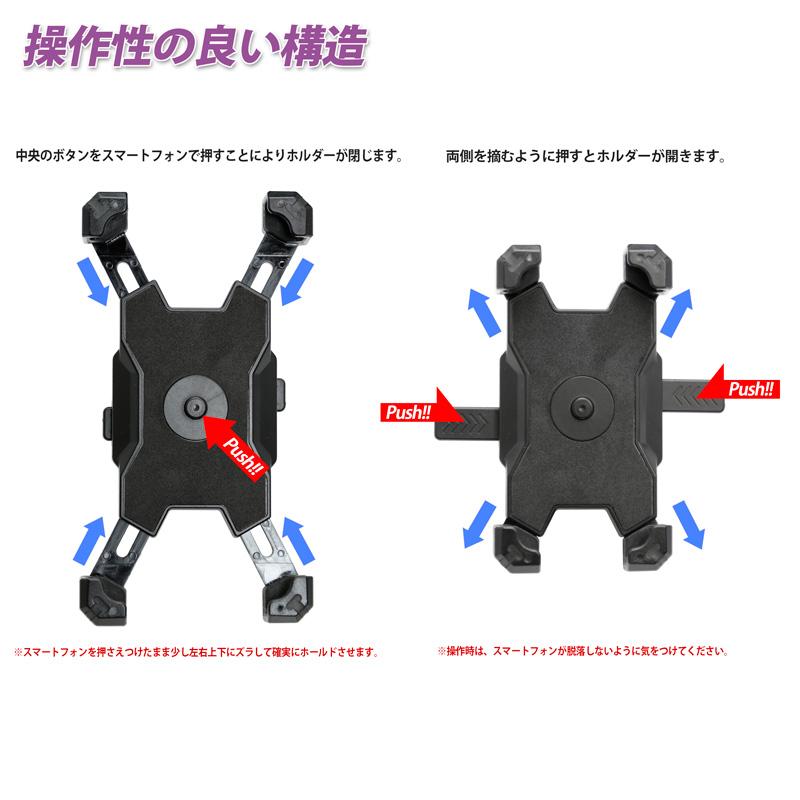 バイク用スマホホルダー (smh-008) Ninja 250 Z250 KLX230SM Z125 PRO