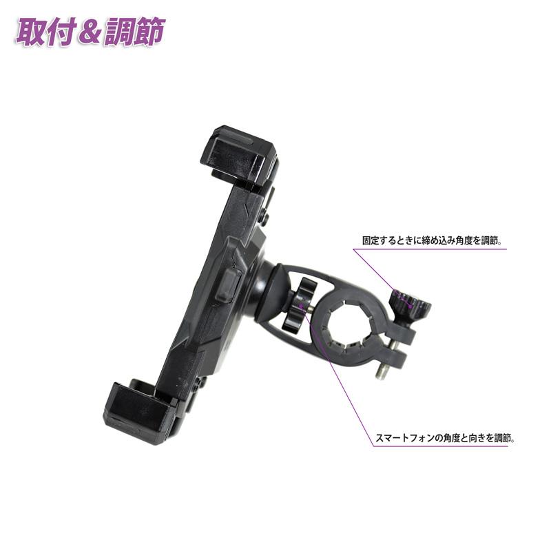 バイク用スマホホルダー (smh-008) Ninja 250 Z250 KLX230SM Z125 PRO
