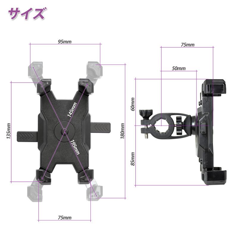 バイク用スマホホルダー (smh-008) Ninja 250 Z250 KLX230SM Z125 PRO