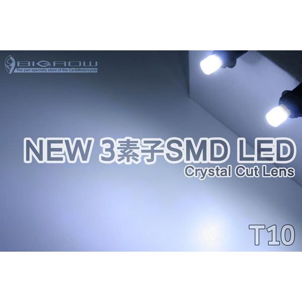 T10 SMD（3素子）2個 拡散レンズ付 高輝度LED（送料無料）｜bigrow-shop｜03