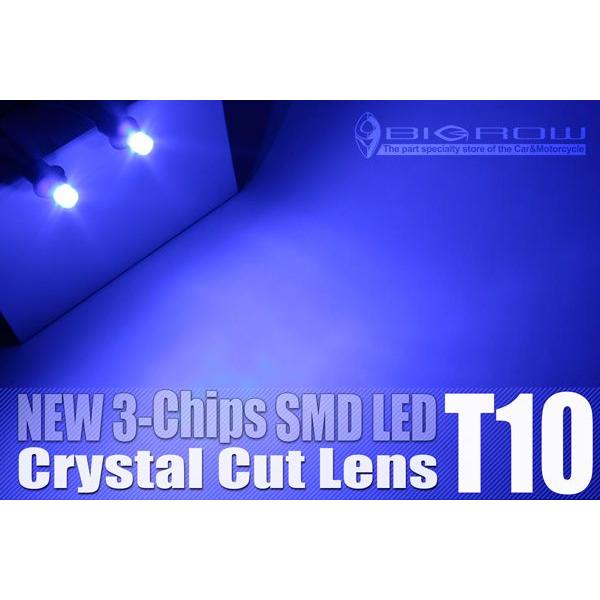 T10 SMD（3素子）2個 拡散レンズ付 高輝度LED（送料無料）｜bigrow-shop｜04