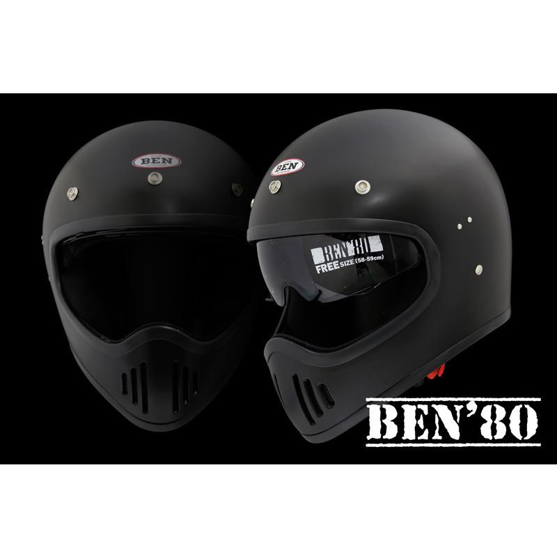 フルフェイス ヘルメット Ben'80 マットブラック（インナーバイザー付き）Z1000・CB400・レブル250・クロスカブ110｜bigrow-shop