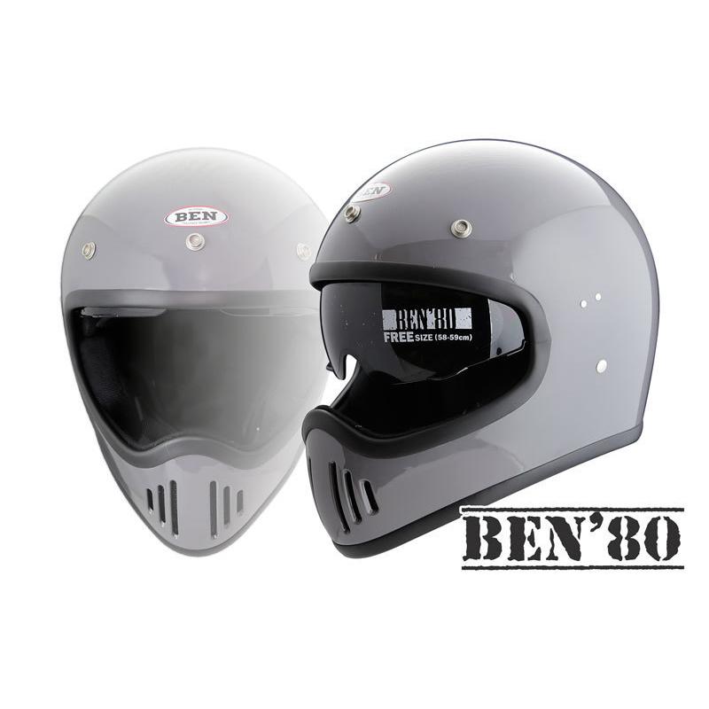 フルフェイス ヘルメット Ben'80 グレー(インナーバイザー付き フルフェイス ヘルメット Ben'80 グレー(インナーバイザー付き