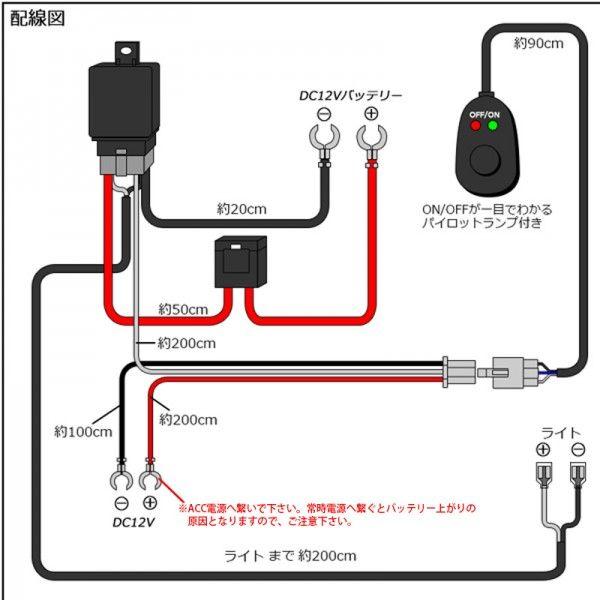 フォグランプ配線 2灯用 40Aリレー 12V TRACER9 GT T〓n〓r〓700