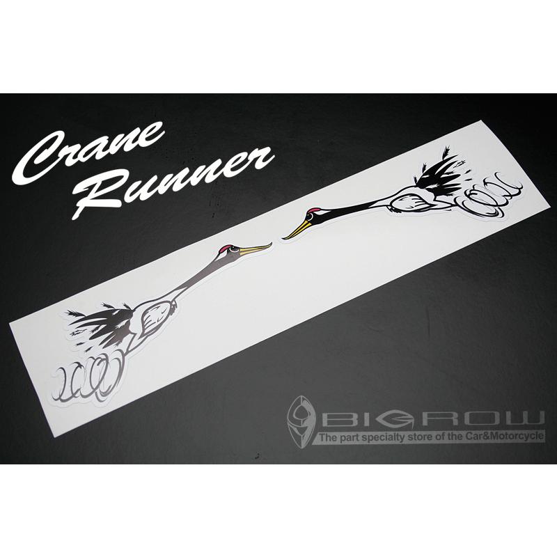 ロードランナーステッカー パロディー CraneRunner（世田谷
