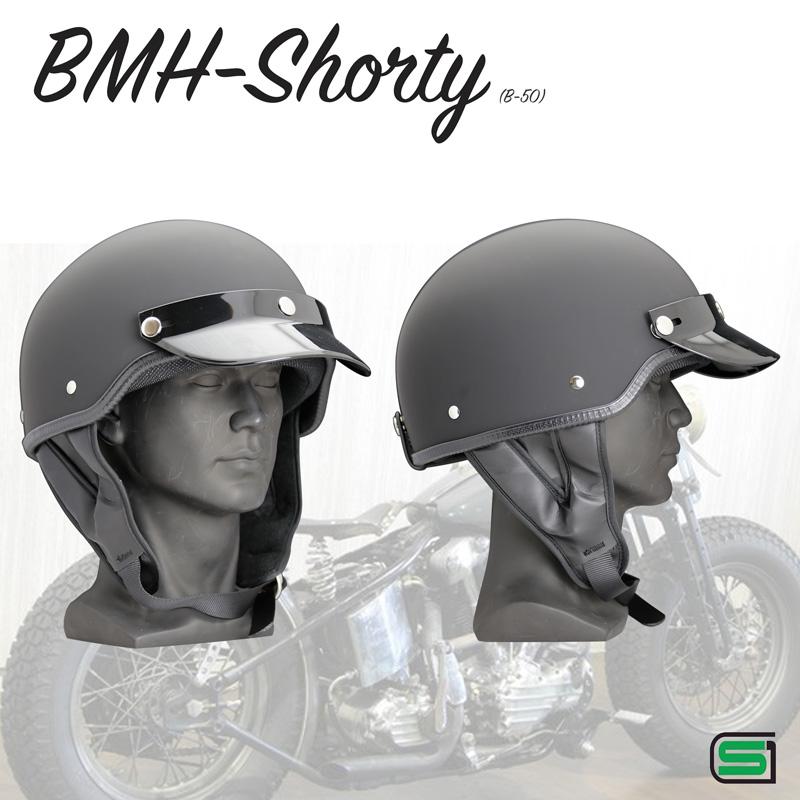 半キャップ BMH-Shorty ホワイト　マットブラック （チョッパー・ボバー・フリスコ・ハーレー）サイズ 58~59cm |  | 01