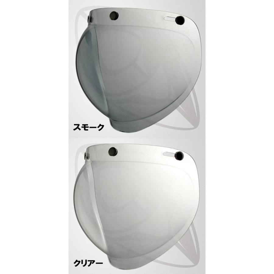 在庫あり 即出荷可 Bubble Shield 交換用シールド クリアー スモーク Uvカット ハードコート Dprd Jatimprov Go Id